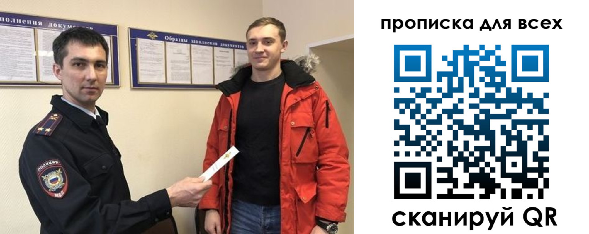 прописка гарантия в Гаджиево