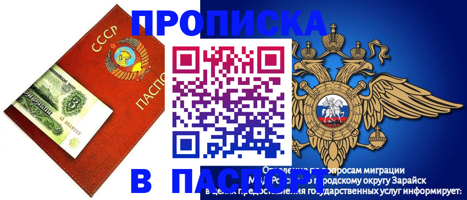 временная регистрация 2025 в Гаджиево