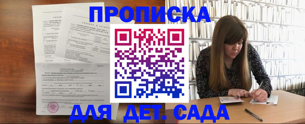 временная регистрация госуслуги в Гаджиево