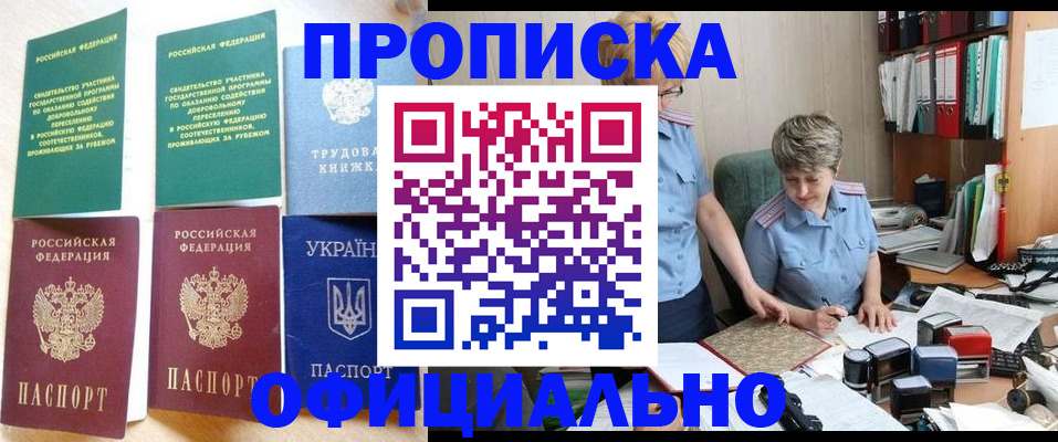 регистрация для дет. сада в Гаджиево